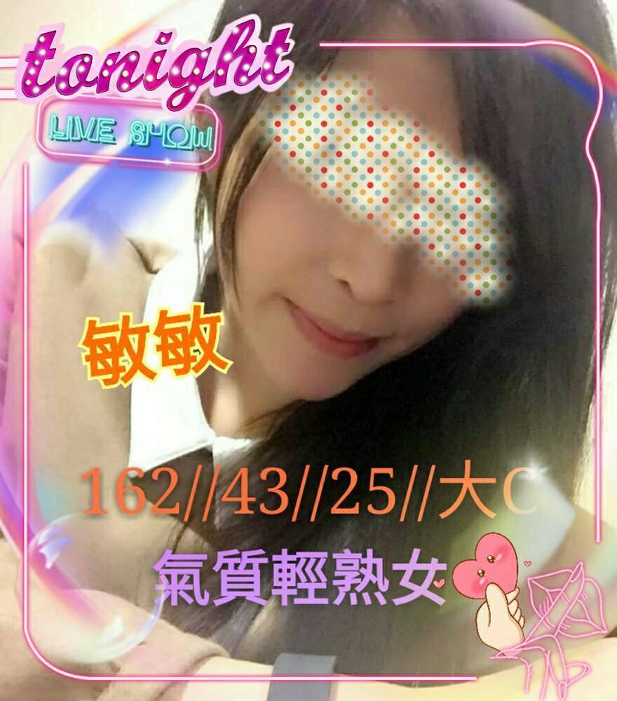 極漱台南外送 雪兒 情趣店老闆娘 熟女